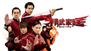 House of Fury's poster