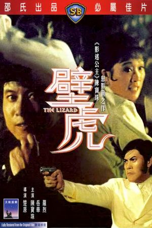 The Lizard's poster