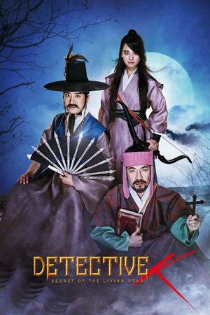 Detective K: Secret of the Living Dead's poster