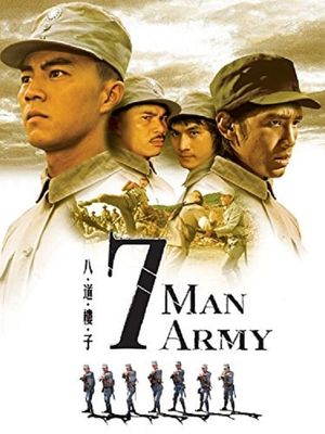 7 Man Army's poster