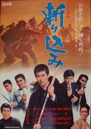Attack's poster