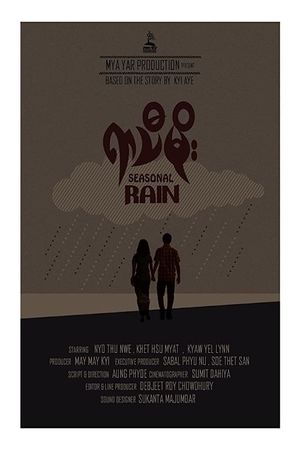 Seasonal Rain's poster image