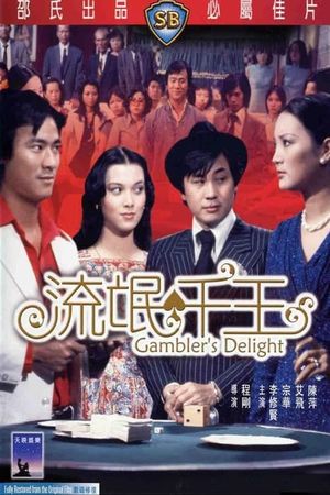 Gambler's Delight's poster