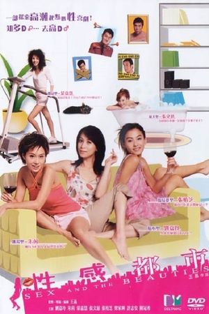 Sex and the Beauties's poster