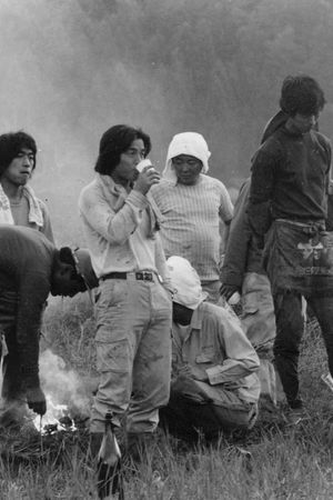 Sanrizuka Notes 3—The March of the Earth's poster