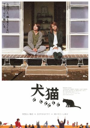 Dogs & Cats's poster