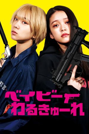 Baby Assassins's poster