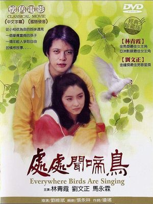 Everywhere Birds Are Singing's poster
