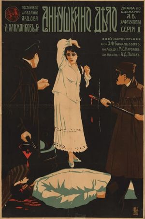 Annushka's Case's poster