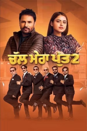 Chal Mera Putt 2's poster