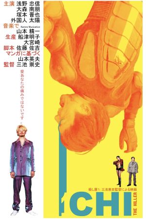 Ichi the Killer's poster
