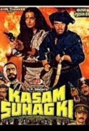Kasam Suhag Ki's poster