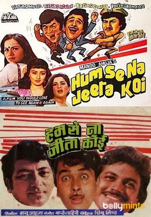 Humse Na Jeeta Koi's poster