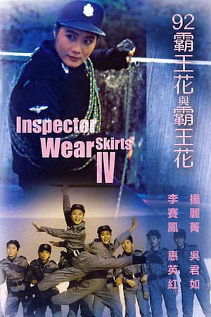 The Inspector Wears Skirts IV's poster