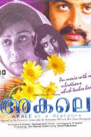Akale's poster
