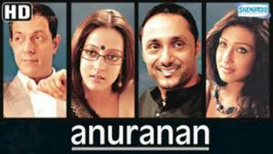 Anuranan's poster