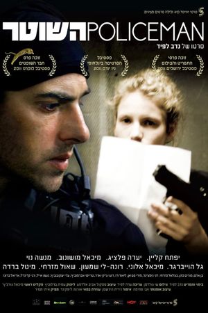 Policeman's poster