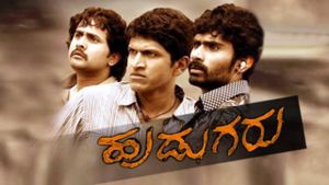 Hudugaru's poster
