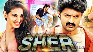 Sher's poster