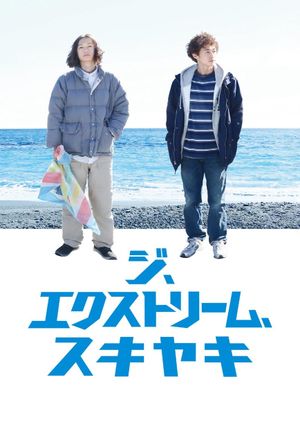 The Extreme Sukiyaki's poster