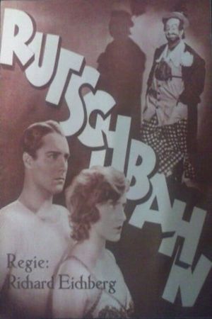 Whirl of Youth's poster