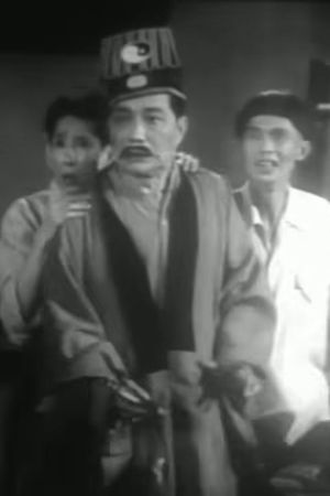 Two Fools capture a Ghost's poster image