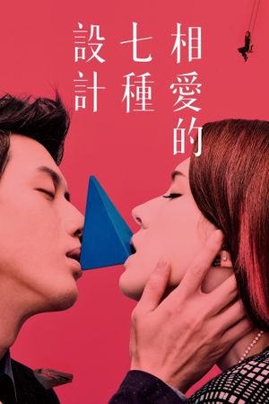 Design 7 Love's poster image