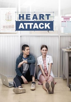 Heart Attack's poster