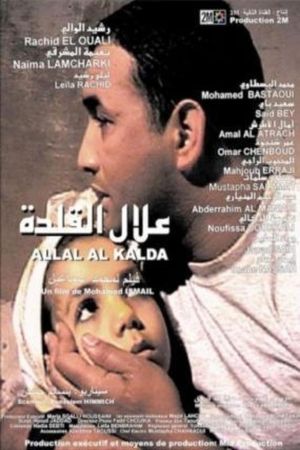 Allal Al Kalda's poster