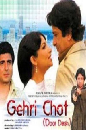 Durdesh's poster