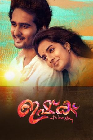 Ishq's poster