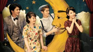 Miss Granny's poster