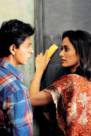 Swades's poster