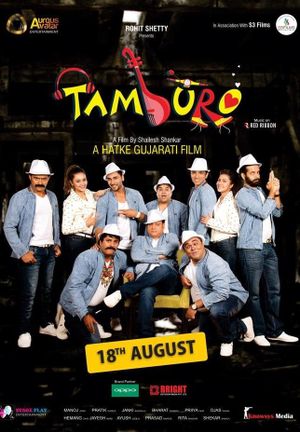 Tamburo's poster