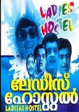 Ladies Hostel's poster