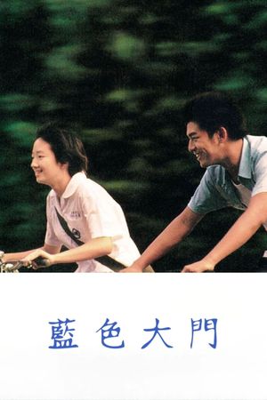 Blue Gate Crossing's poster