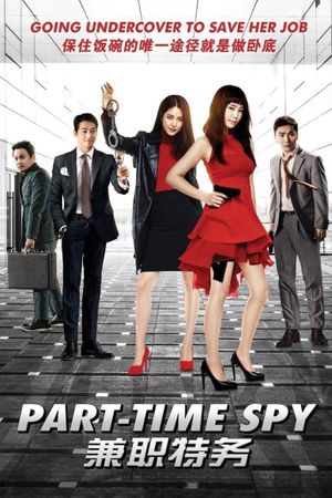 Part-time Spy's poster