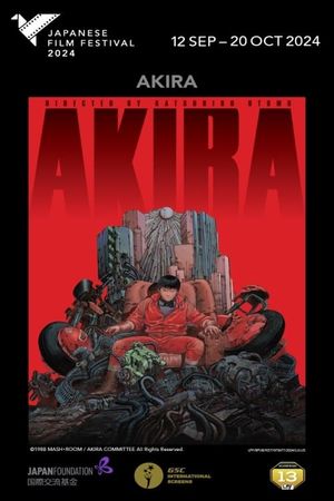 Akira's poster