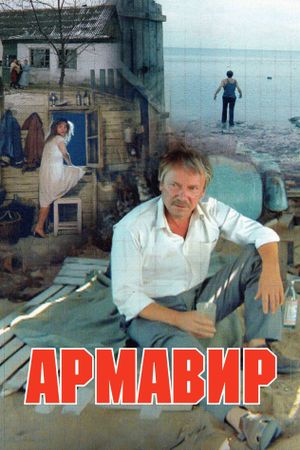 Armavir's poster