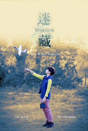 Hidden's poster