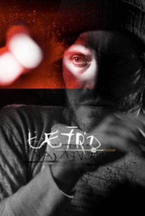 Tetro's poster