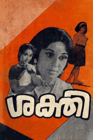 Sakthi's poster
