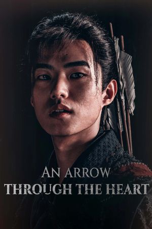 An Arrow Through the Heart's poster