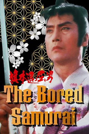 The Bored Samurai's poster