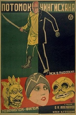 Storm Over Asia's poster