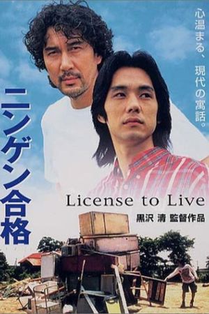 License to Live's poster