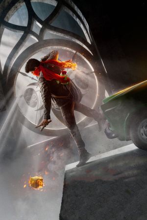 Itllu Arjuna's poster image