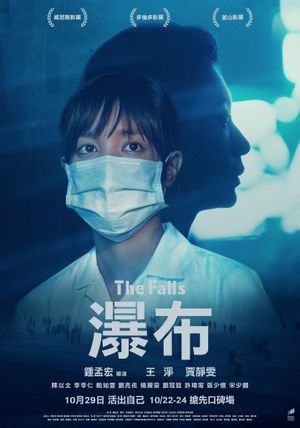 The Falls's poster