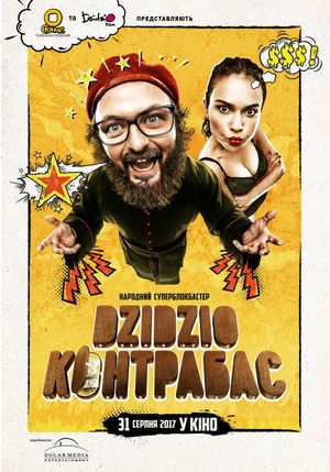 DZIDZIO Contrabass's poster