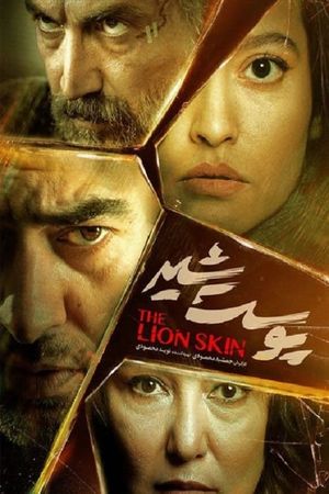 The Lion Skin's poster